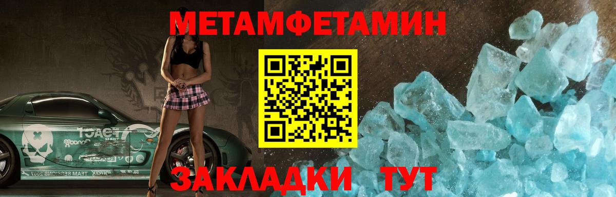 АМФ  Вход с VPN  Кудымкар  Amphetamine 98% 