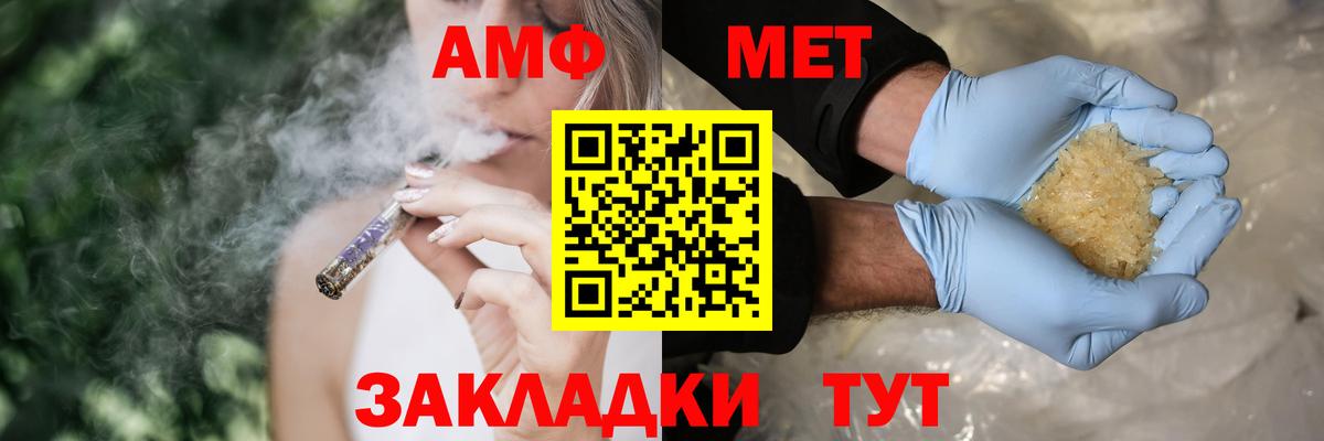 АМФ Premium Кудымкар