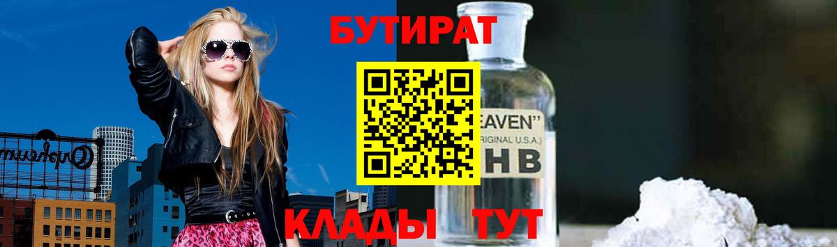 Каннабис  ГАШИШ  Вход с VPN  ЭКСТАЗИ  Мефедрон   Кудымкар  Кокаин 
