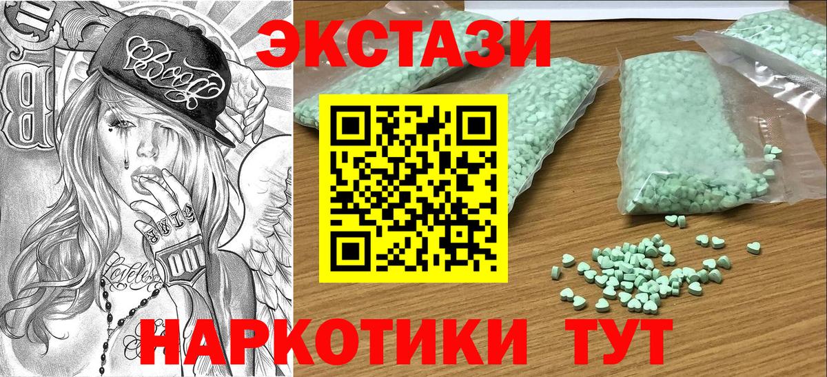 Ecstasy бентли Кудымкар