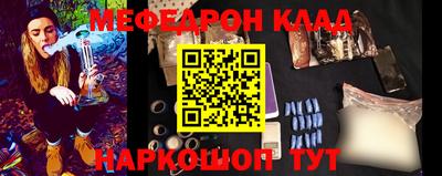 кокаин перу Сочи