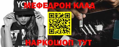 стафф Дубна