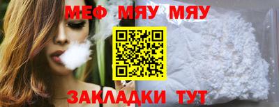 кристаллы Донской