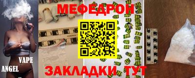 марихуана Донецк