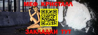 кристаллы Донской