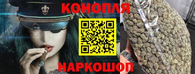 марихуана Донецк