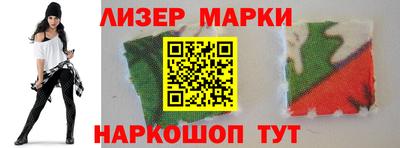 марихуана Донецк