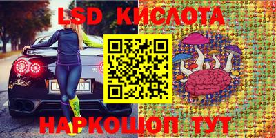 кристаллы Донской