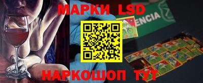 марихуана Донецк