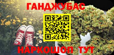 кристаллы Донской