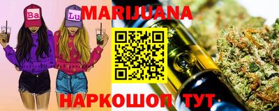 марихуана Донецк