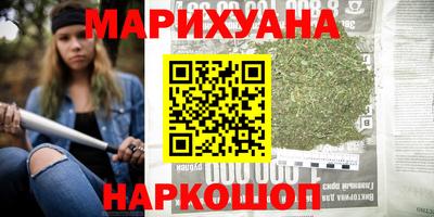 марихуана Донецк