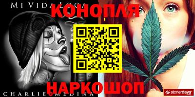 марихуана Донецк
