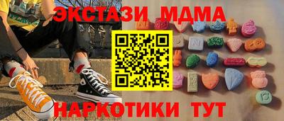 стафф Дубна