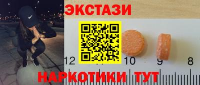 кристаллы Донской