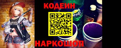 кристаллы Донской