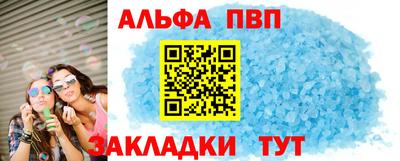 марихуана Донецк