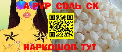 первитин Сосновый Бор