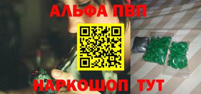кристаллы Донской