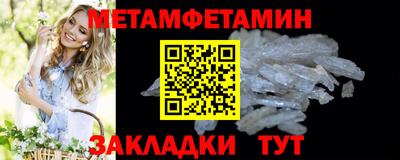 кристаллы Донской