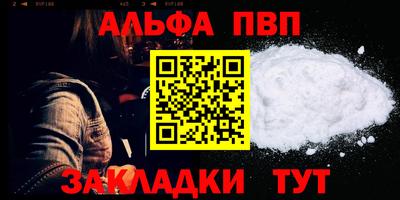 стафф Дубна