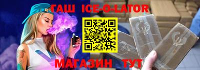 кристаллы Донской