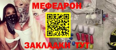 стафф Дубна