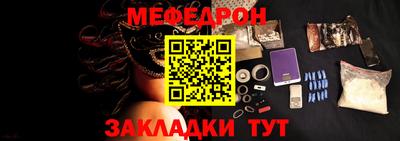 кристаллы Донской