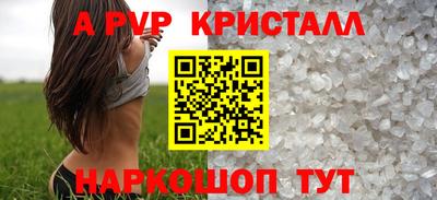 марихуана Донецк