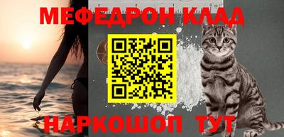 кристаллы Донской
