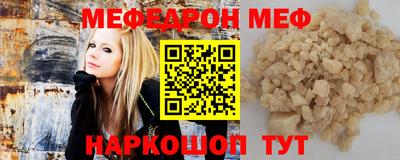 стафф Дубна