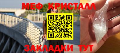 стафф Дубна