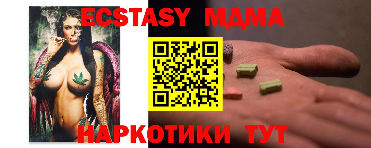 A-PVP Кудымкар