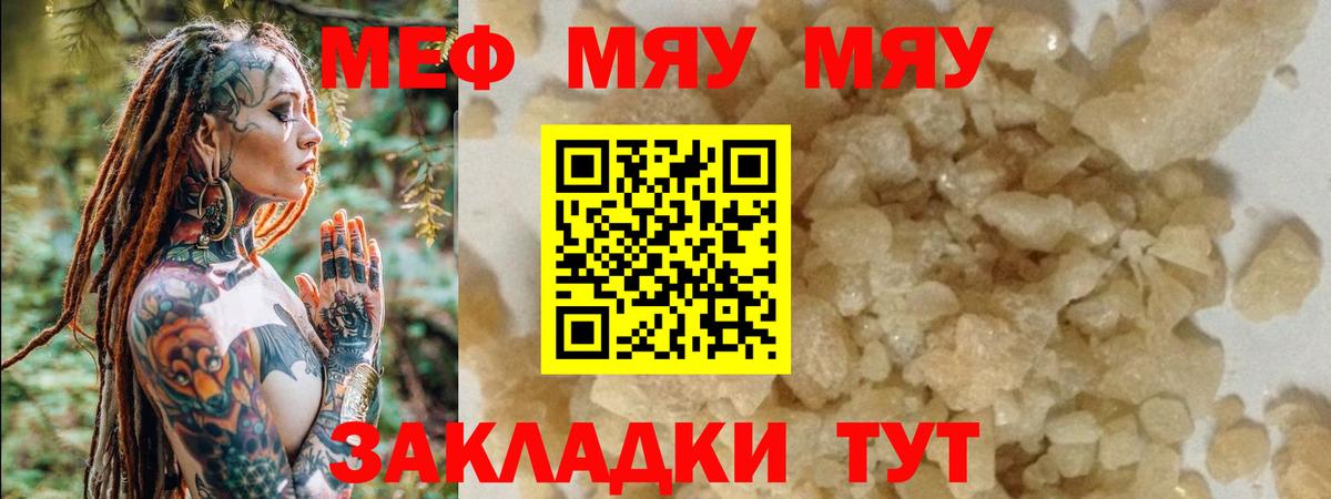 Меф Кудымкар