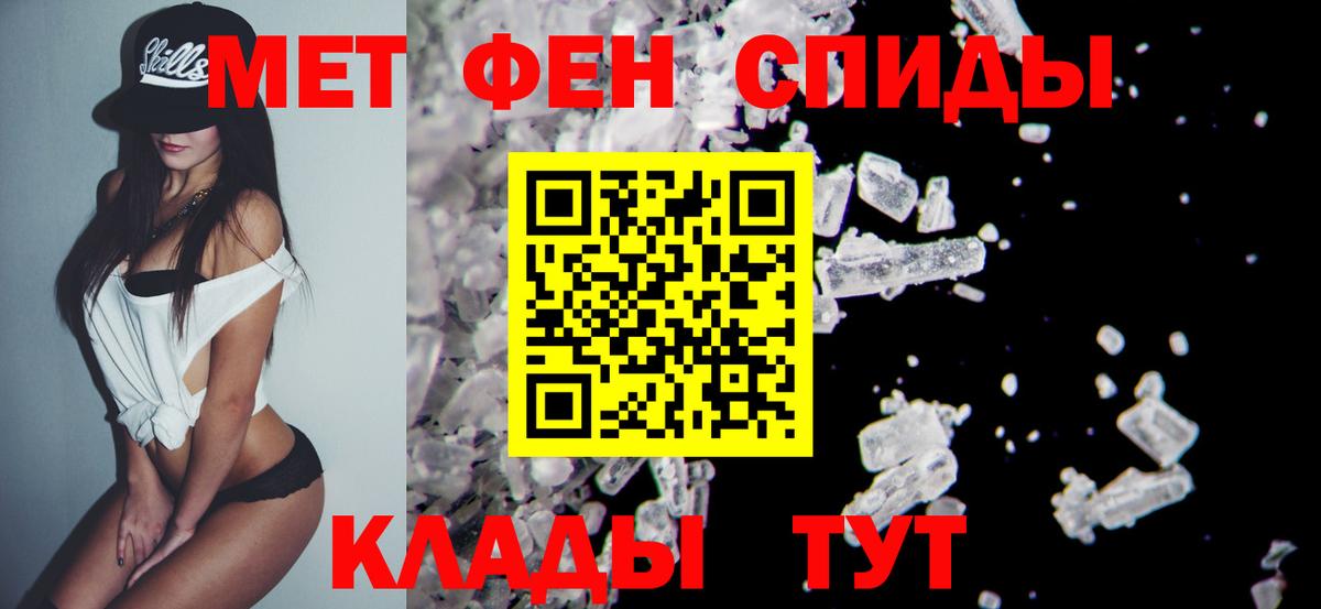 Кудымкар  МЕТАМФЕТАМИН пудра  Вход с VPN  МЕТАМФЕТАМИН пудра 