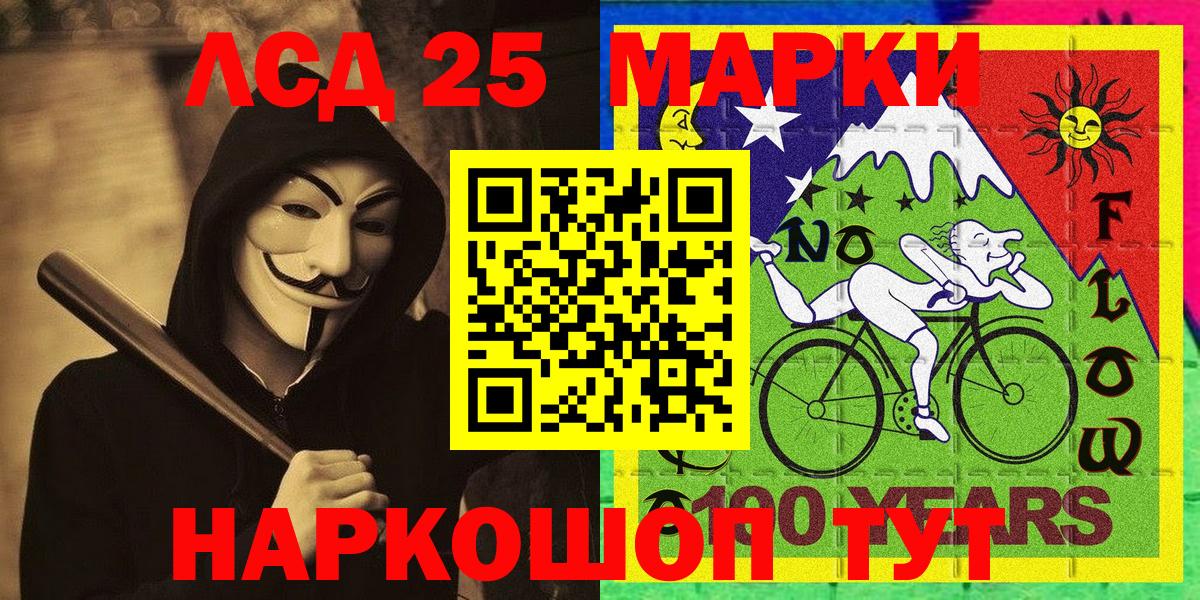 Марки N-bome 1,8мг  Марки N-bome 1,8мг  Марки N-bome  Кудымкар  Вход с VPN 