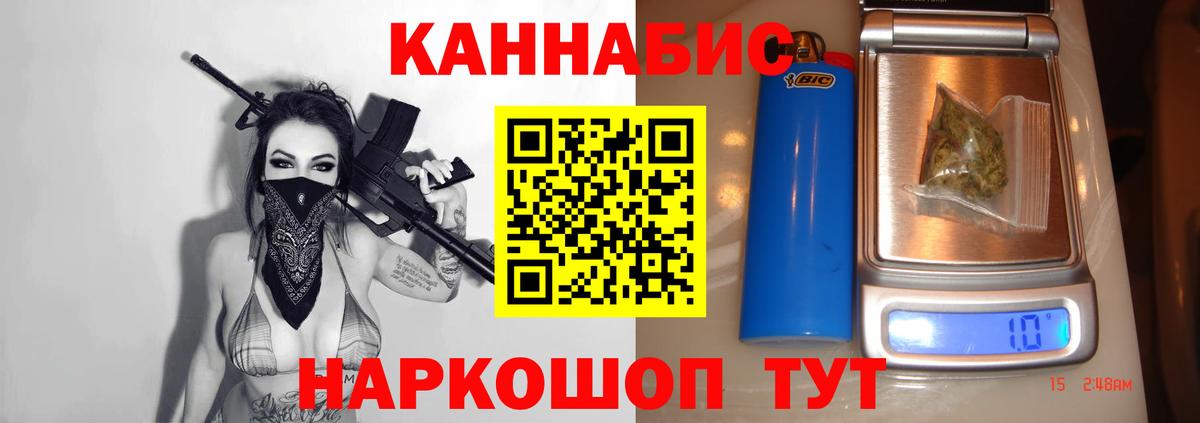 Бошки марихуана SATIVA & INDICA Кудымкар